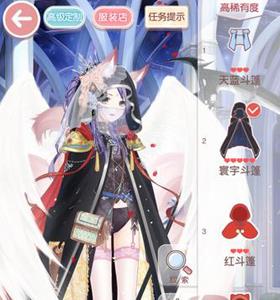 奇迹暖暖12-1公主级S高分搭配推荐攻略（奇迹暖暖2-7公主级s攻略）