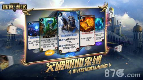 秘境对决礼包领取地址（秘境对决礼包码大全）