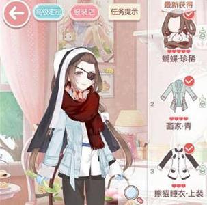 奇迹暖暖14支3公主级高分攻略（奇迹暖暖7-支3公主级）