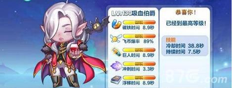 天天酷跑吸血伯爵和小魔王哪个好（天天酷跑吸血伯爵觉醒）