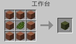我的世界绿色硬化粘土怎么做（我的世界染色硬化粘土）