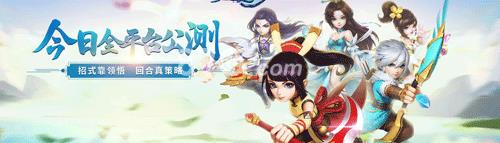 梦想世界3D阵法大全