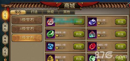 天龙八部手游宝石攻略