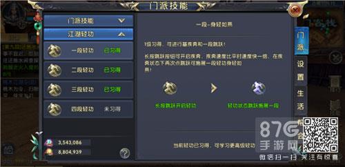 卧虎藏龙2坐标有什么用 卧虎藏龙剑冢坐标