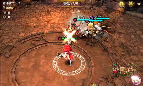 天魔幻想普通冒险3-3战斗