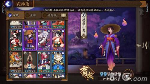 阴阳师悬赏封印盗墓小鬼在哪刷 悬赏封印盗墓小鬼哪里多