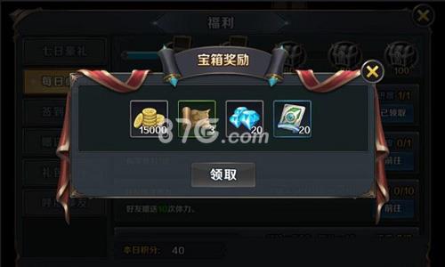 最终契约先做什么任务3