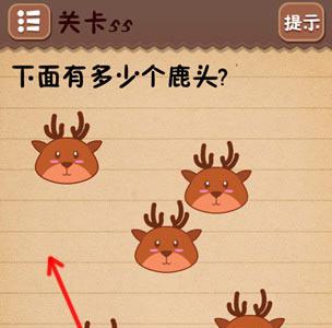 史上最囧游戏4第五十五关怎么过（最囧游戏3,5关）