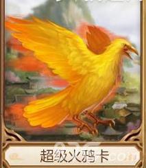 问道手游超级火鸦卡怎么样（手游问道卡多少级好玩）