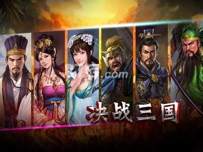 三国大英雄士气有什么用（三国大英雄养什么）