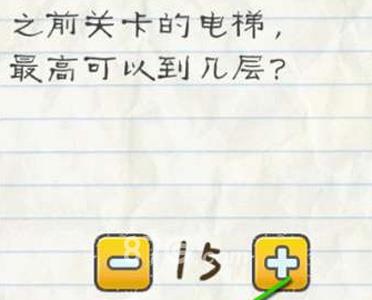 最囧游戏2第35关怎么过 最囧游戏2第35关怎么过不去