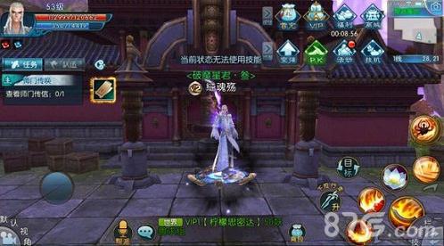 诛仙手游猜测凶手