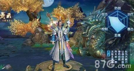诛仙手游真仙装备怎么获得（诛仙手游15真仙装备怎么获得）
