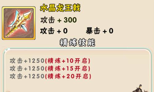 西游诀4