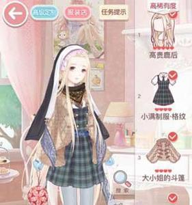 奇迹暖暖11-4少女级S超高分搭配2