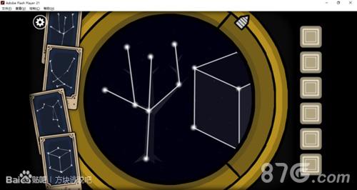锈湖根源攻略31图4