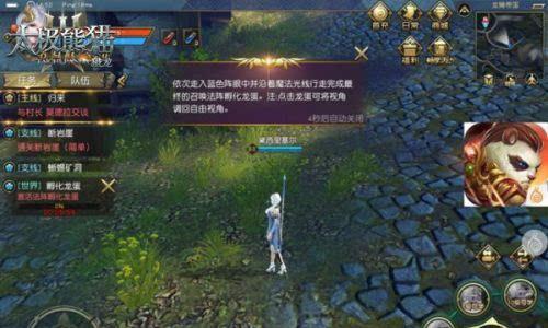 太极熊猫3孵化龙蛋任务2