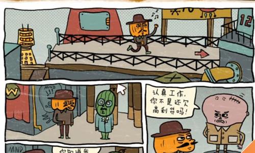南瓜先生大冒险第三章攻略（南瓜先生大冒险2攻略第三章）