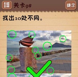 史上最囧游戏4第九十八关怎么过（最囧游戏4第38关怎么过）