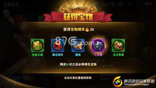 英雄无敌手游宝物黑市购买次数 英雄无敌3宝物商店刷新