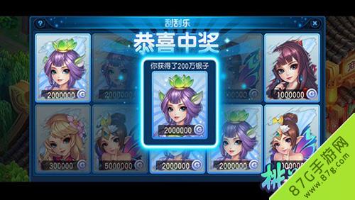 桃花源记手游赚钱攻略（桃花源记手游怎么赚钱）