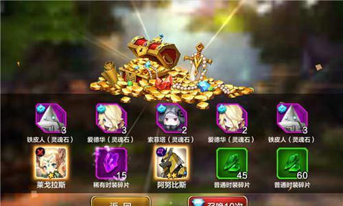 天魔幻想召唤系统截图3