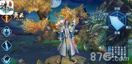 诛仙手游角色属性怎么加（诛仙手游角色不见了）