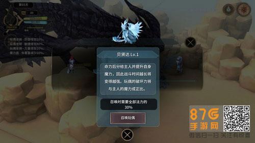 魔女之泉3贝贤达怎么得