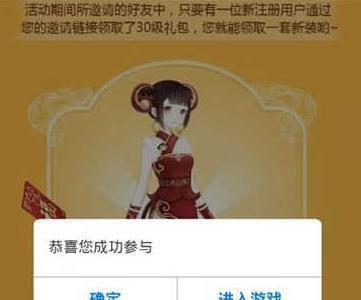 奇迹暖暖灵猴献瑞怎么获得（奇迹暖暖萤光之灵在哪里获得）