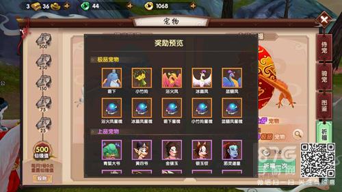 寻仙手游极品侍宠怎么得