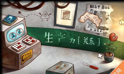 南瓜先生大冒险第三章攻略4