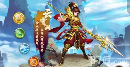 问道手游法系什么职业好