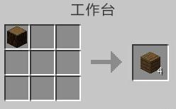 我的世界云杉木板怎么做（我的世界云杉木板代码）