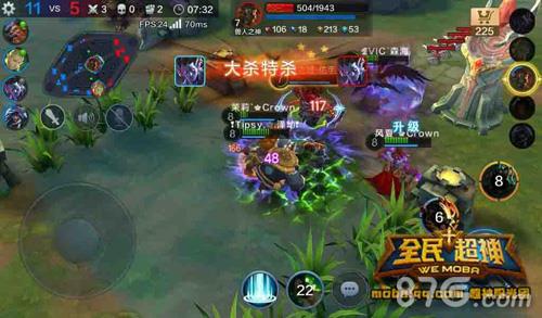 全民超神功夫之神阿宝5V5攻略9