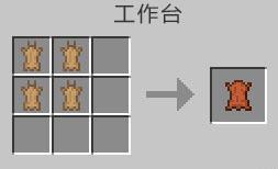 我的世界皮革怎么做（我的世界皮革怎么做马鞍）