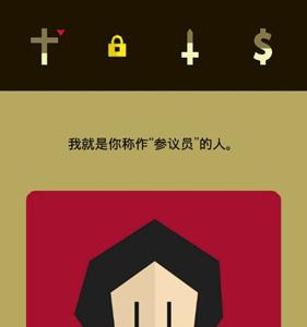 王权reigns河水怎么跑