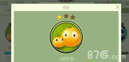 球球大作战关键词皮肤怎么升级（球球大作战刷皮肤网站）
