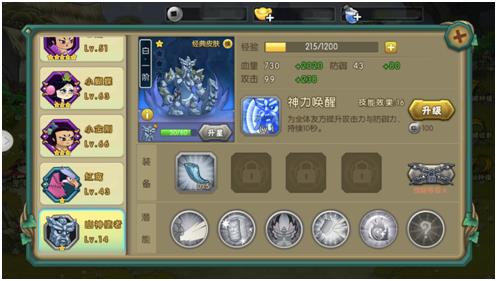 四九游戏葫芦娃山神使者大揭秘