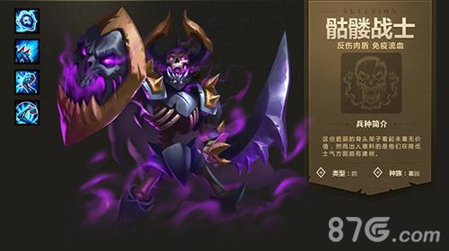 英雄无敌手游墓园阵容怎么搭配 英雄无敌手游平民后期阵容