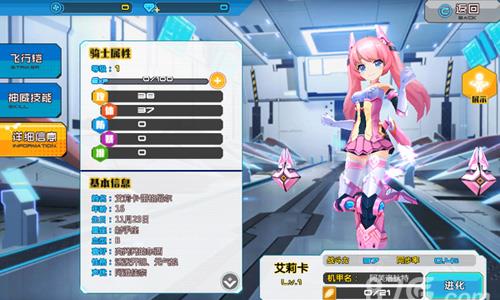 神威启示录艾莉卡怎么样