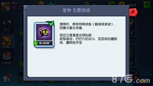 野蛮人大作战五更琉璃