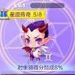 天天酷跑玲珑双子属性图鉴