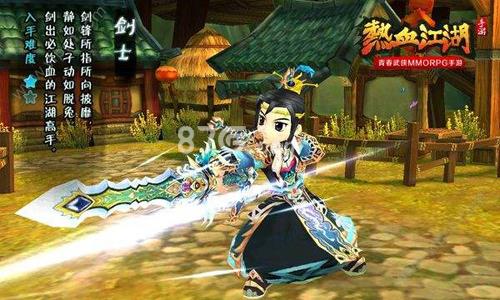 热血江湖手游剑士选什么坐骑（热血江湖手游剑士气功选择）