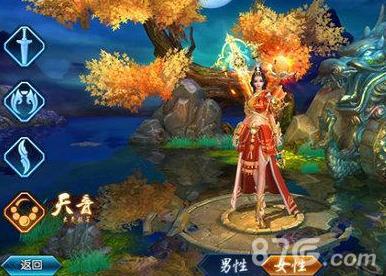 诛仙手游天音控场和输出哪个好（诛仙什么职业飞天音好）