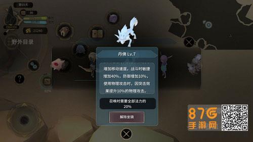 魔女之泉3丹佛怎么样（魔女之泉100天后会怎么样）