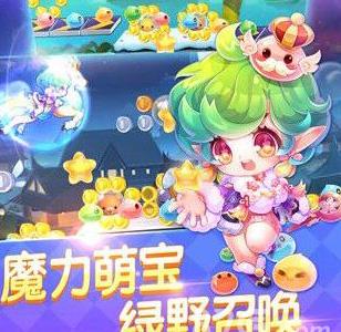 天天酷跑仙灵萝拉多人对战好吗