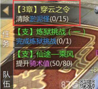 蜀门手游新手怎么升级（蜀门手游生活技能怎么升级攻略）
