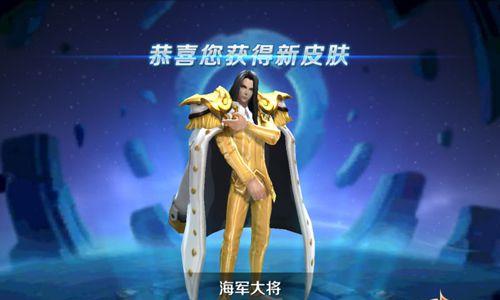 王者荣耀周瑜符文怎么搭配（王者荣耀周瑜符文怎么搭配好）