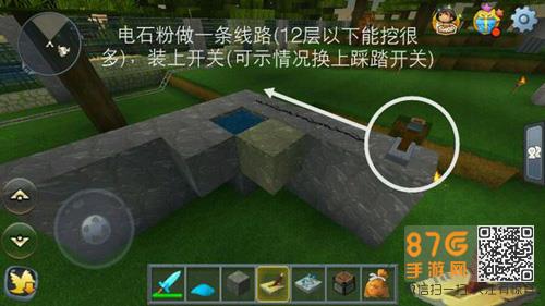 迷你世界活塞有什么用6