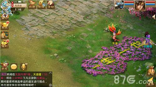 问道手游何仙姑梦境怎么玩（问道手游鬼仙梦姑）